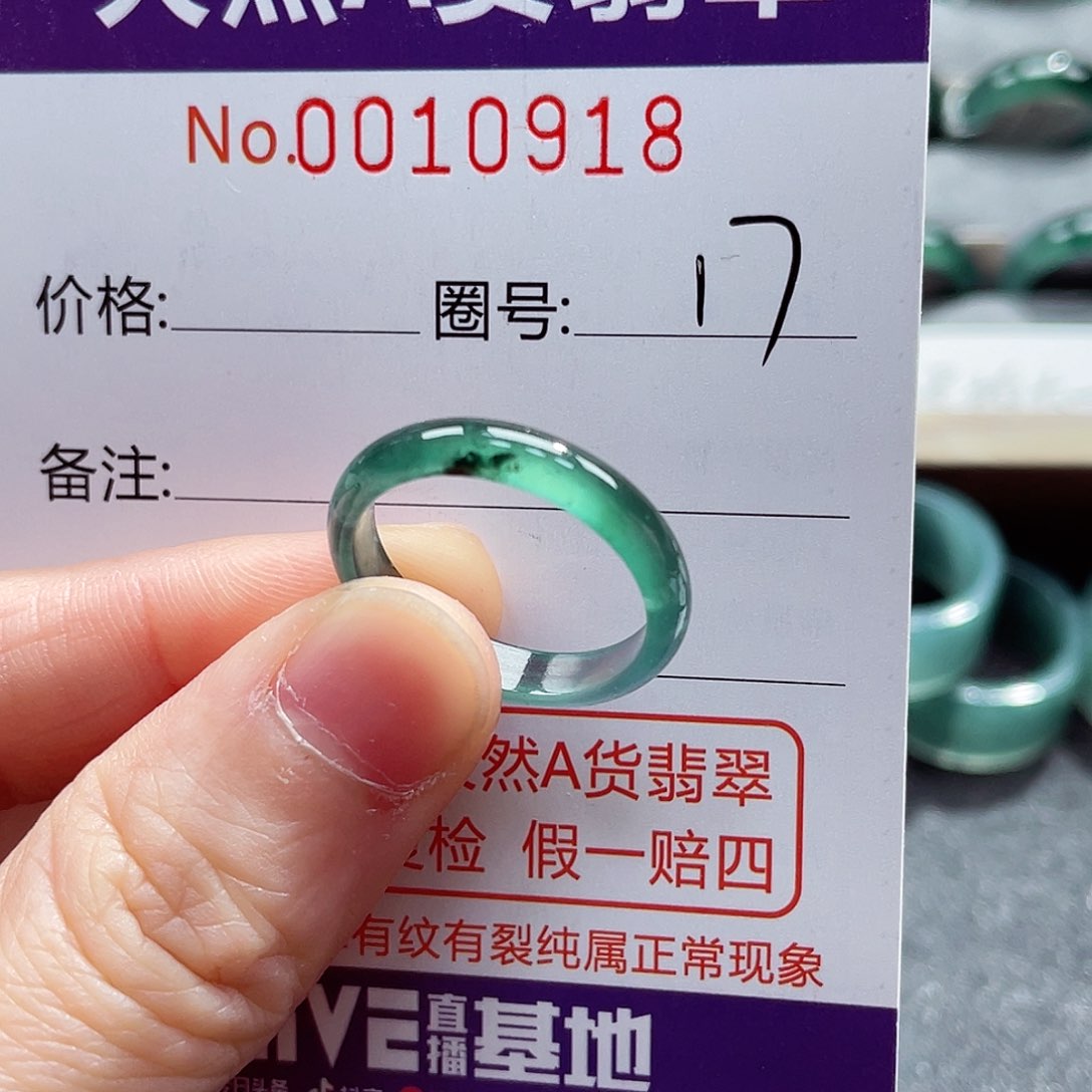翡翠戒指未镶嵌戒指
