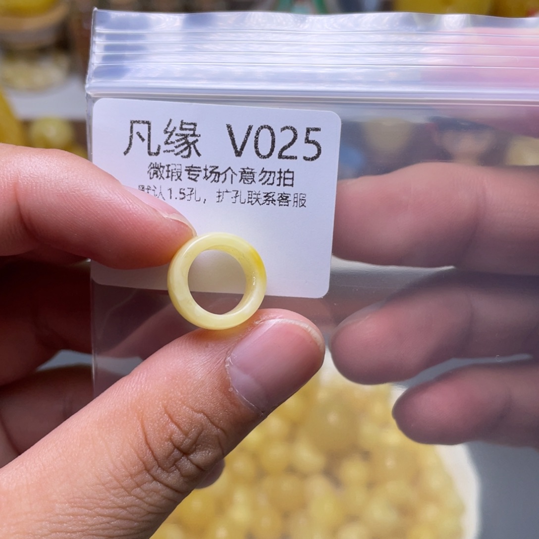 琥珀珠宝奇石未镶嵌