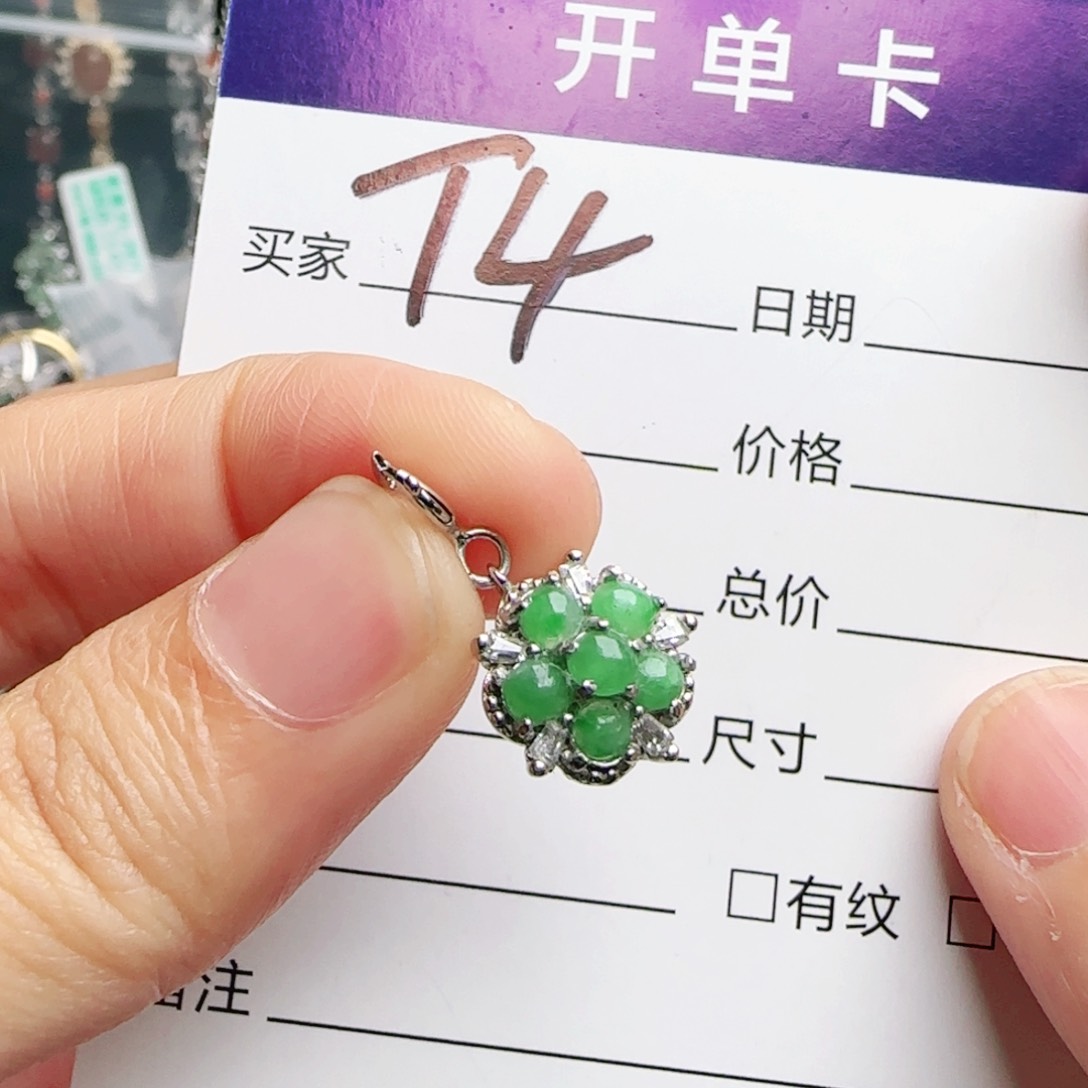 银S925镶嵌戒指翡翠