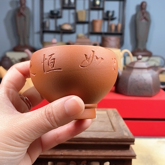 紫砂茶杯刻字杯微瑕
