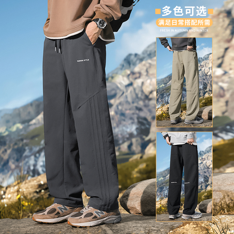 2025新款裤子男春秋潮牌美式男生休闲长裤垂感宽松裤子男款秋冬款