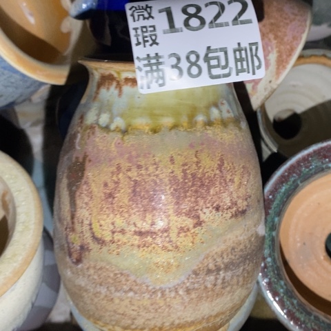 罐1822 微瑕38包邮景德镇陶瓷