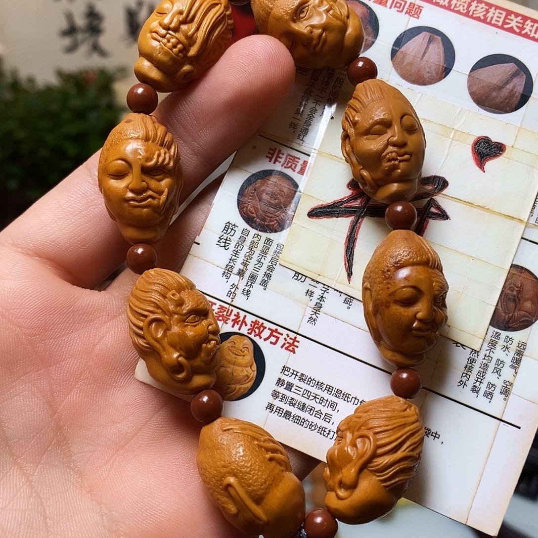 橄榄核吊坠波*bbhhhhhhhhhhhh