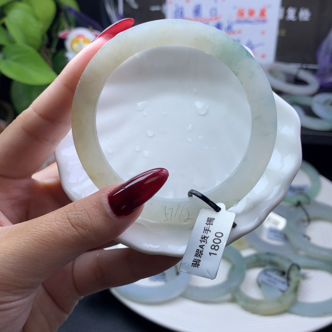 定制翡翠叮当镯未镶嵌57/62