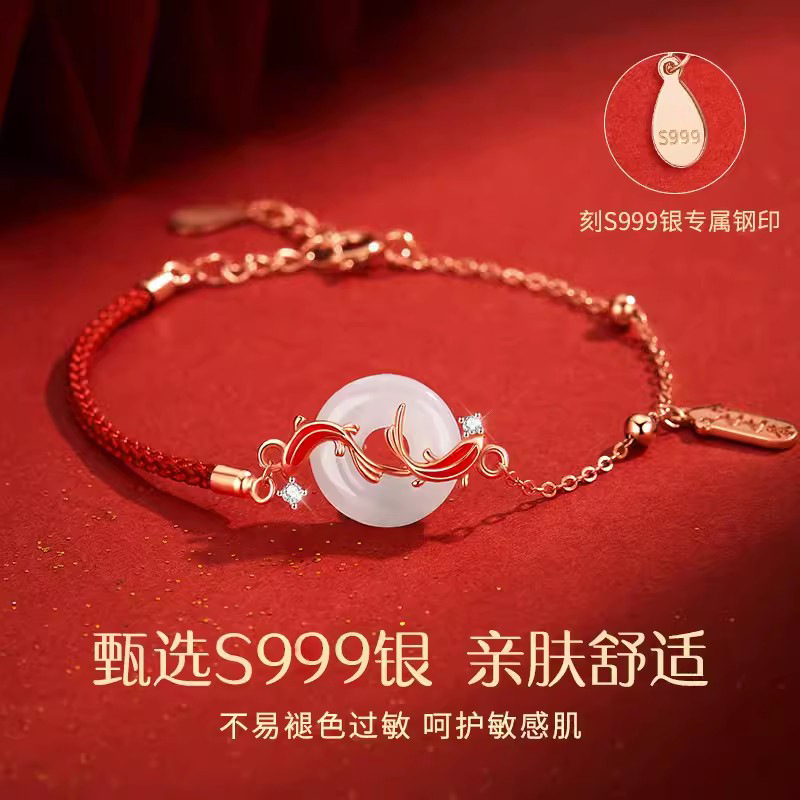 足银手链 999足银平安扣女款锦鲤设计中国风生日礼物