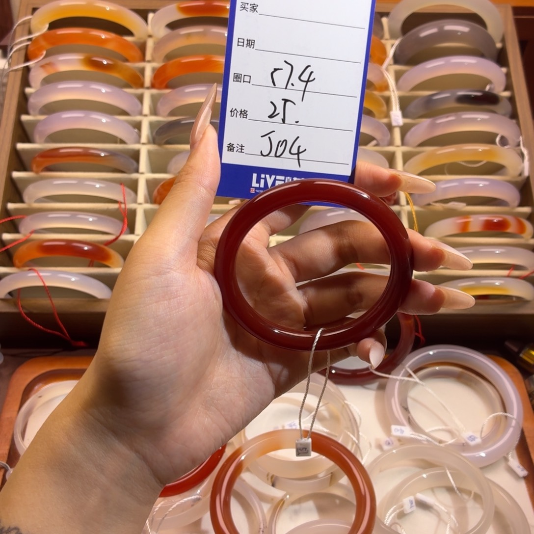 玛瑙/玉髓未镶嵌手镯