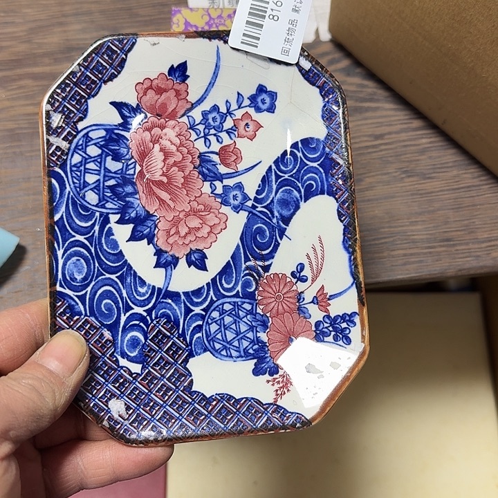 明***强瓷片回流物品一物一拍816