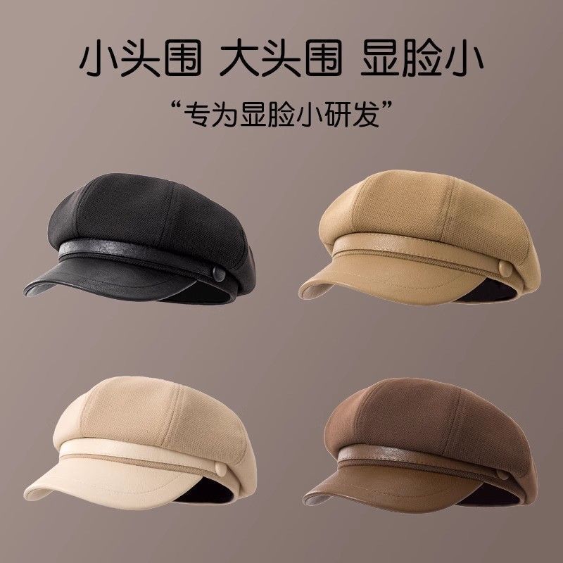 帽子女秋冬季韩版百搭毛呢鸭舌贝雷帽显脸小保暖八角帽大头报童帽