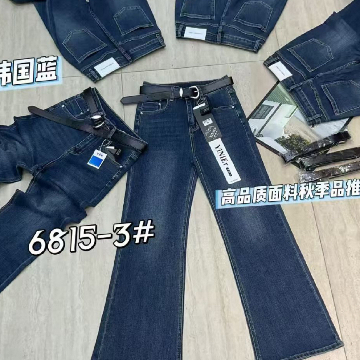 秋季百搭显瘦高腰直筒微喇女神牛仔裤柔软舒适有弹力