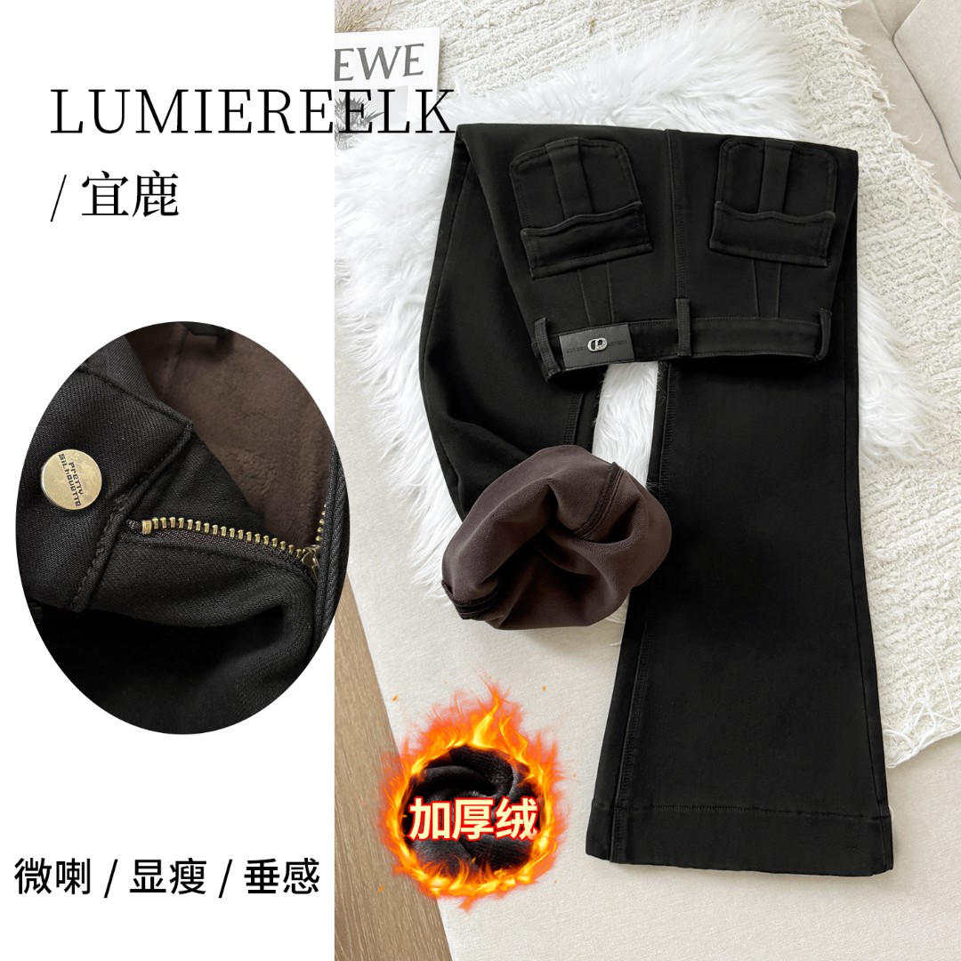 宜鹿2025年秋冬爆款牛仔裤女【月舞墨痕】微喇裤加绒加厚时尚韩版