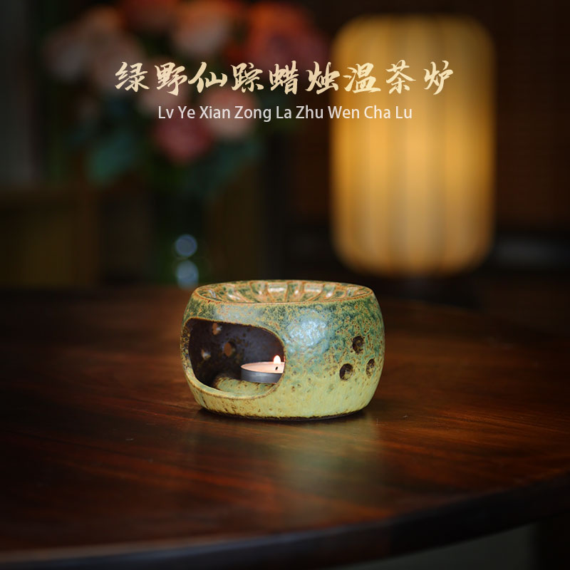复古紫砂还原烧绿野仙踪温茶蜡烛炉烧水围炉煮茶明火炉功夫茶道具