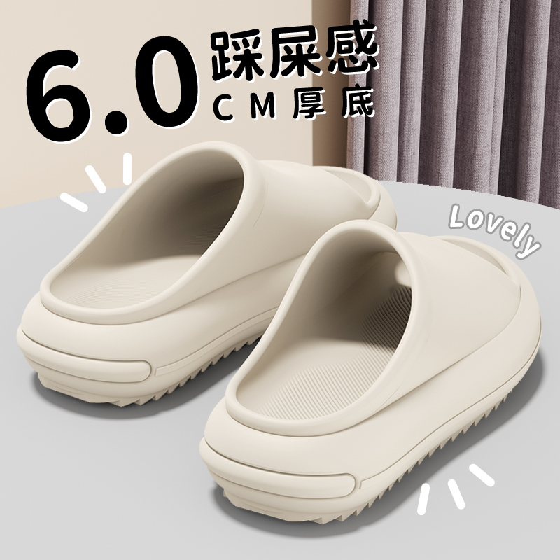 踩屎感情侣凉拖鞋女款外出夏季厚底踩屎感防滑防臭凉拖鞋男士外穿