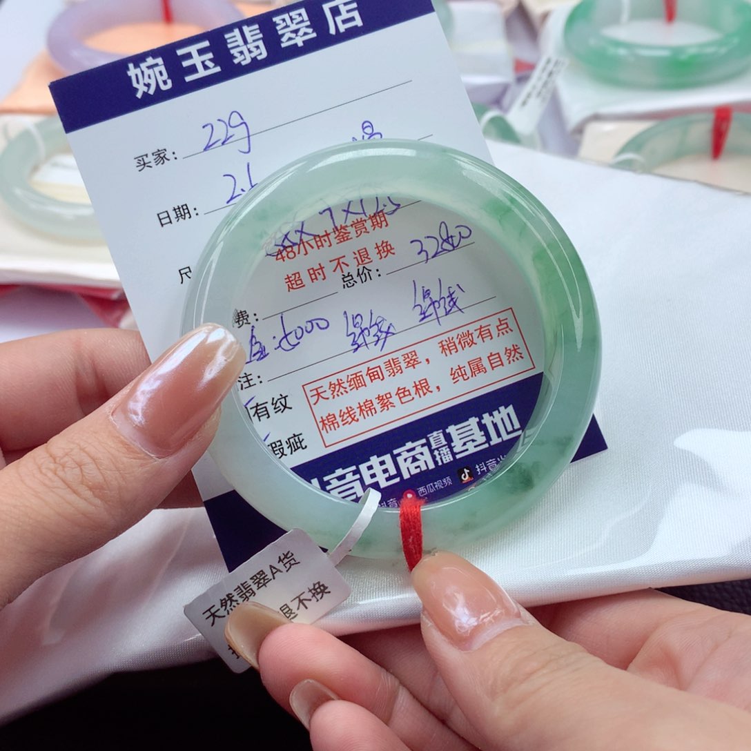 翡翠手镯未镶嵌z****.55
