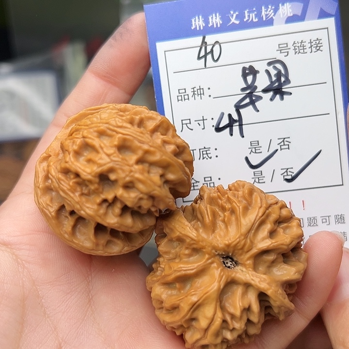 文玩核桃吊坠核桃40