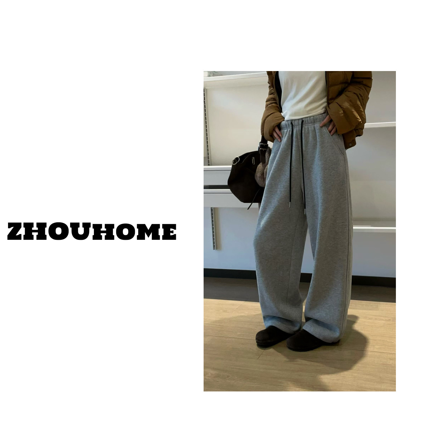 【周周服饰】欧货显瘦加绒卫裤慵懒垂感直筒阔腿休闲裤冬季2025新款