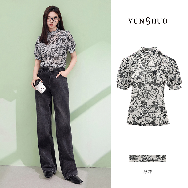 允硕夏季新品时尚百搭印花修身T恤正肩显瘦上衣套头衫 345138
