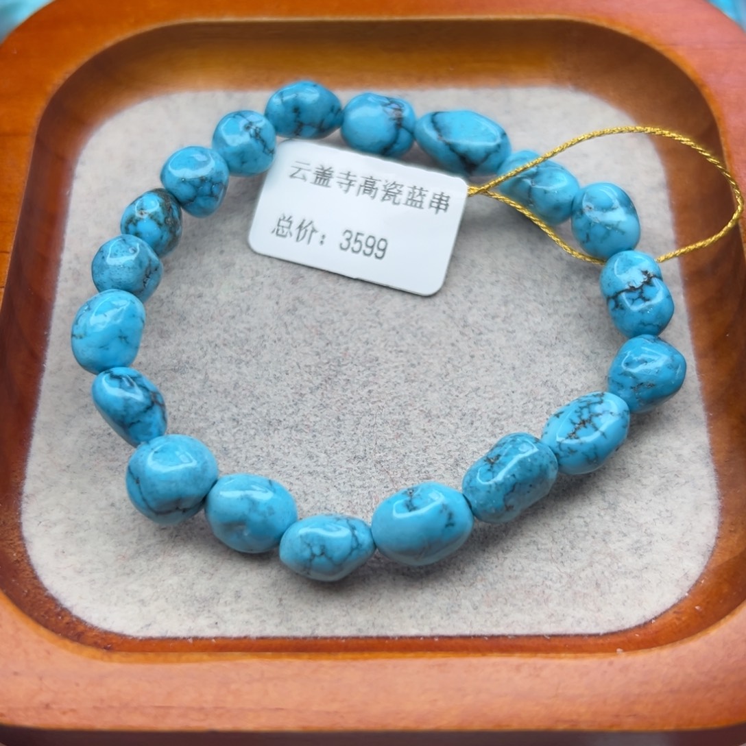 绿松石未镶嵌珠宝半成品