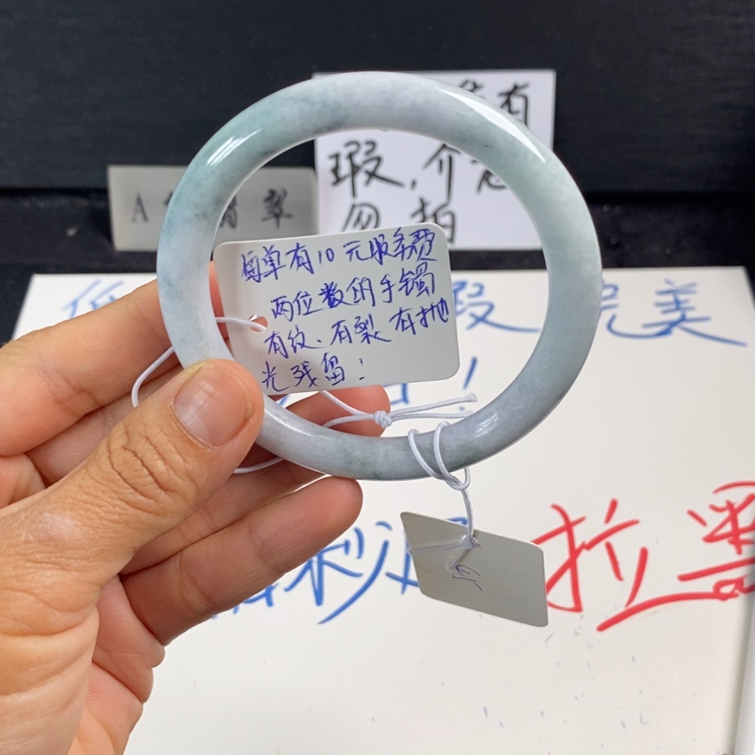 未镶嵌手镯翡翠57.1圆条45