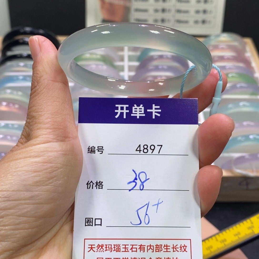 玛瑙/玉髓未镶嵌手镯4897