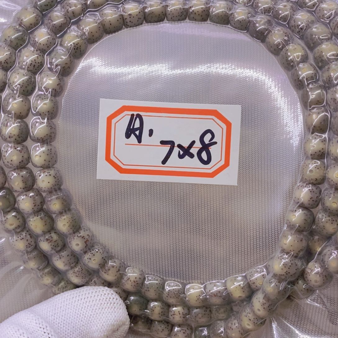 星月菩提手串Z*k9999999999999