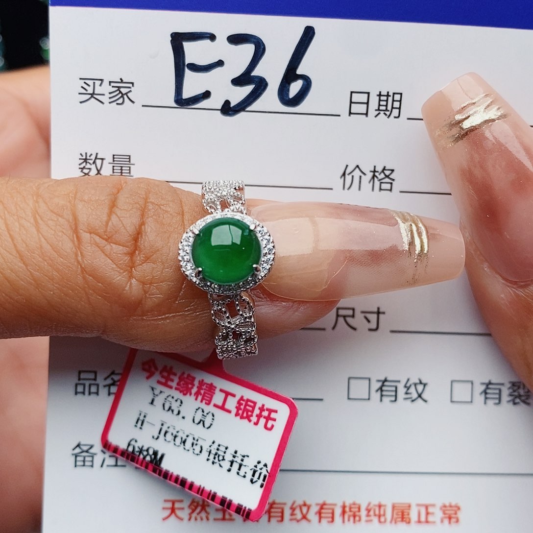 翡翠戒指银S925镶嵌戒指