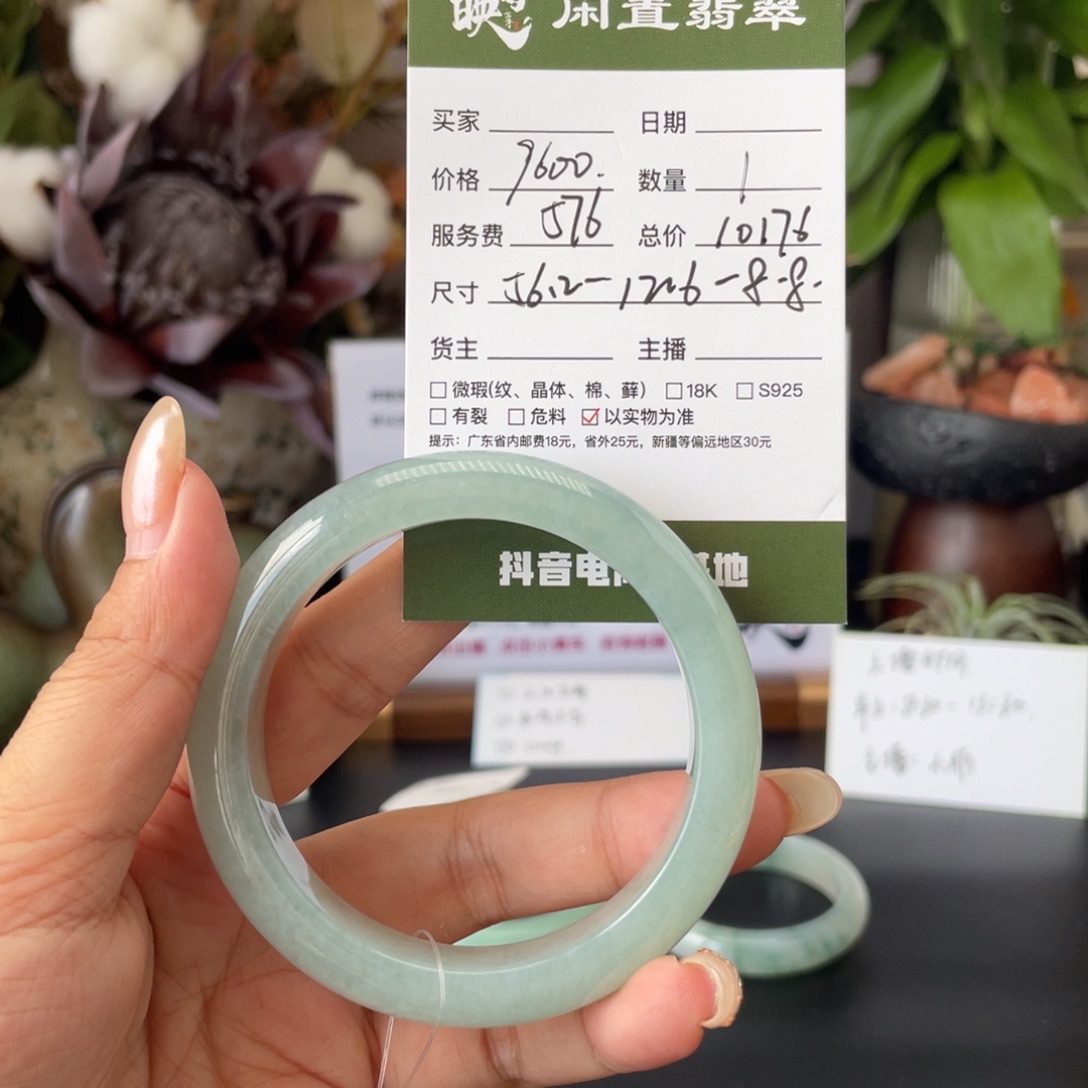 未镶嵌手镯翡翠翡翠