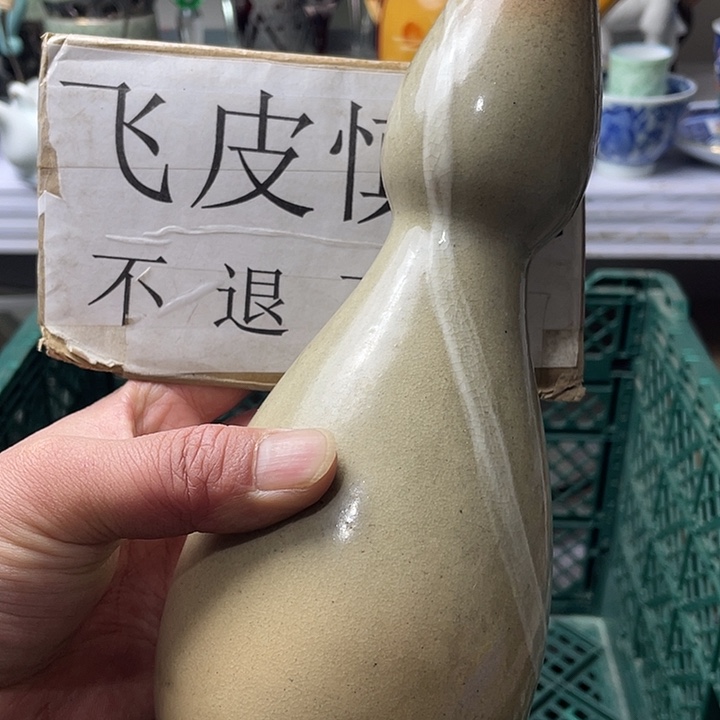 水滴瓷器水滴瓷器