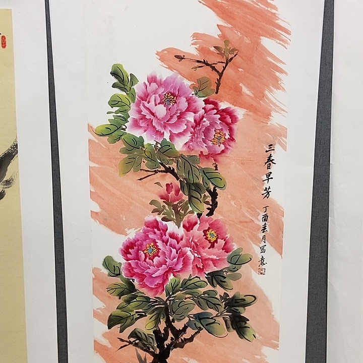 国画手寫手繪作品198