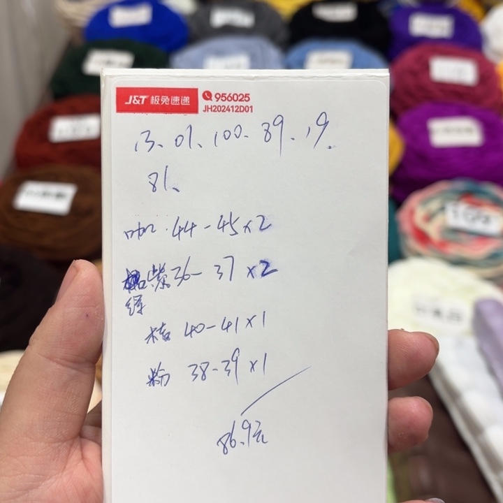 馨***子毛线鞋底材料包钩织