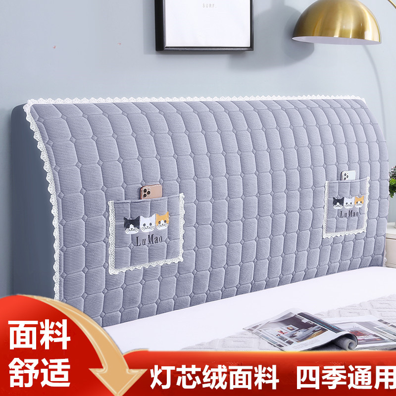 2025款加厚全包床头套罩软包简约现代床头防尘罩木床靠四季背套