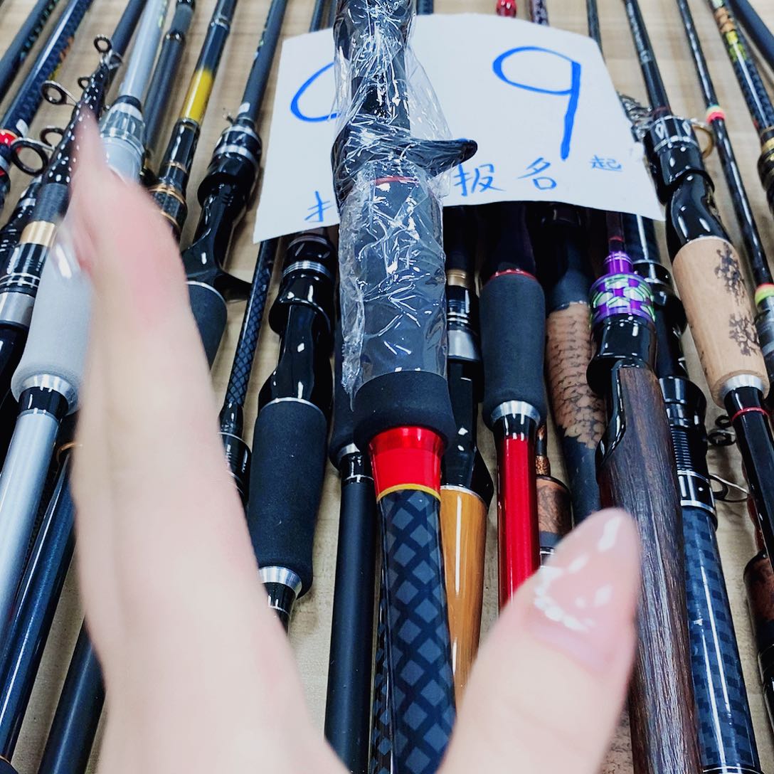 红色达瓦维枪柄2.1米