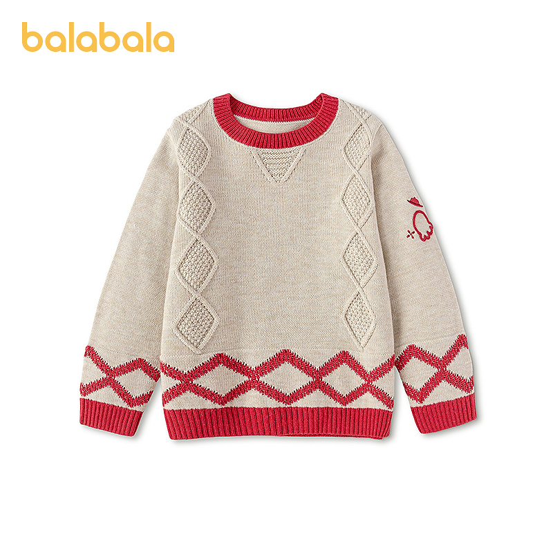 【商场同款】巴拉巴拉童装儿童毛衫男童2026新春菱形格绞花针织衫