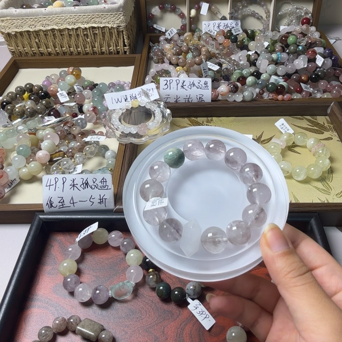 黎***谱烟晶手链未镶嵌736号紫阿赛