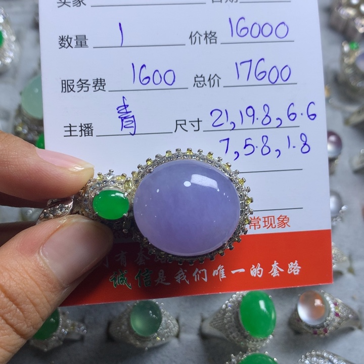 一****翡翠未镶嵌戒指铜托，卖裸石，需要二次镶嵌