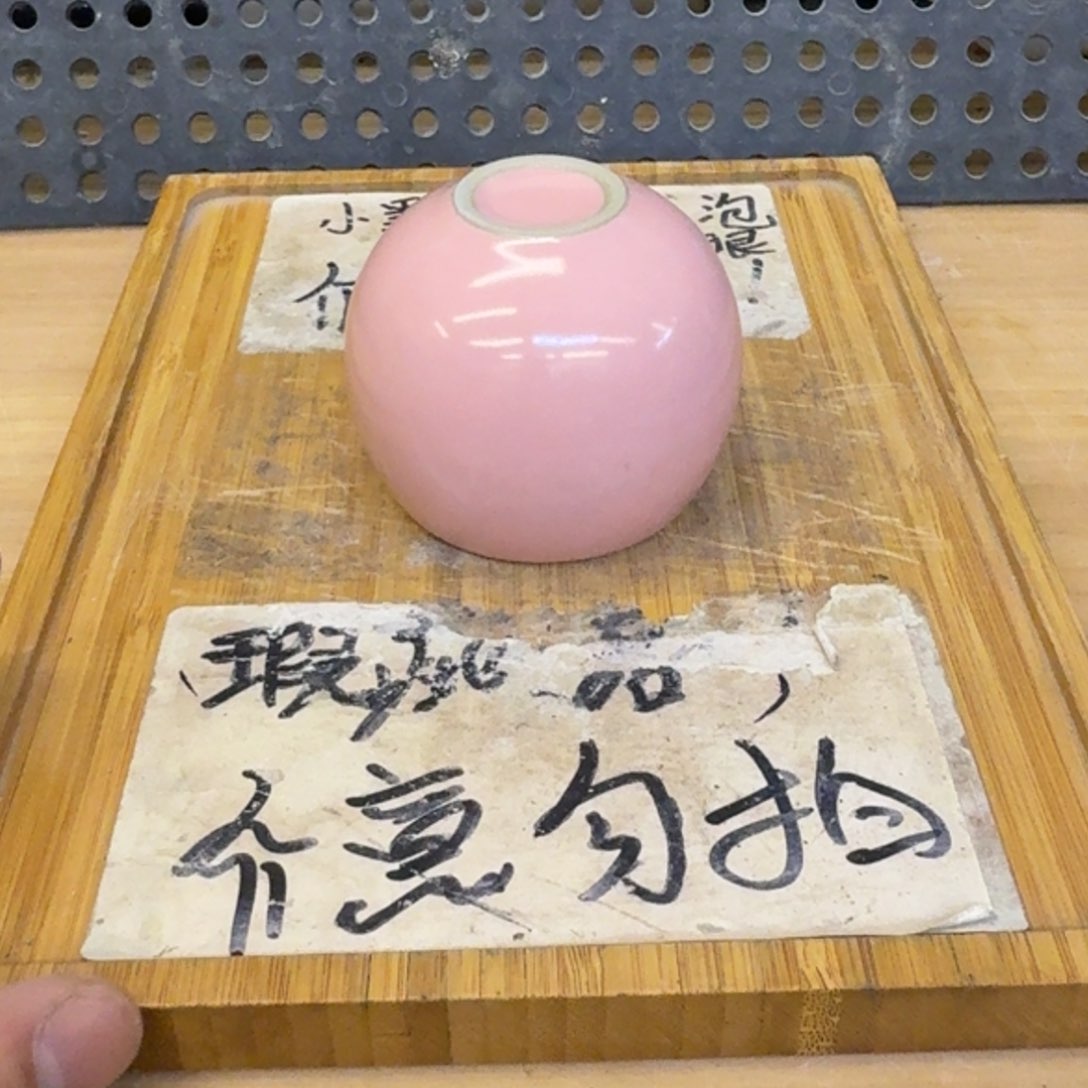 微瑕疵介意勿拍陶瓷器皿0932