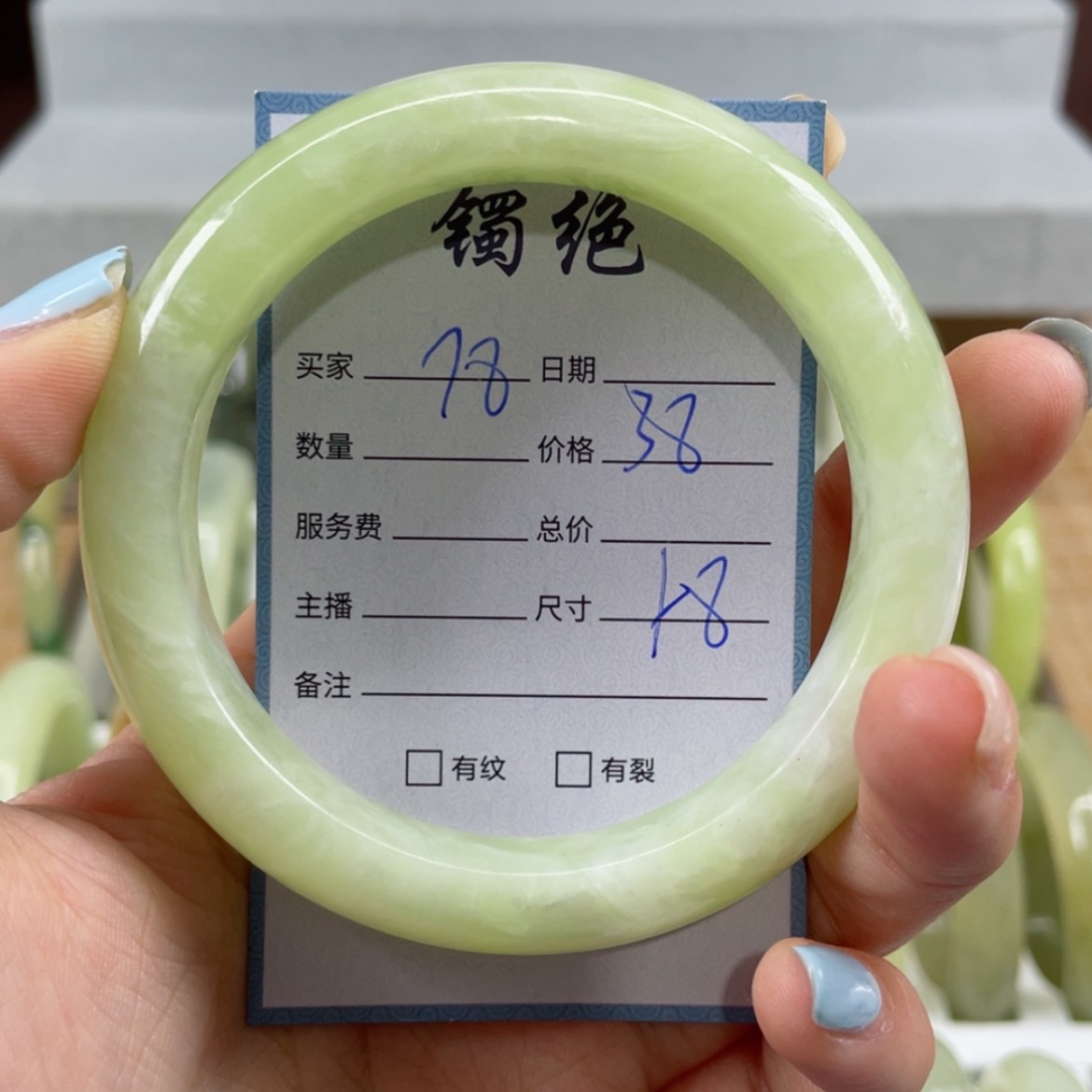 【闪购商品】蛇纹石玉手镯未镶嵌