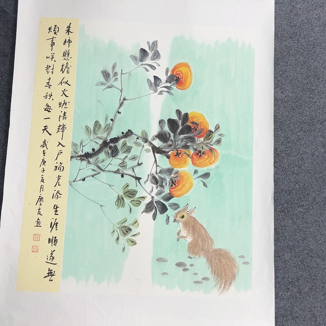 国画手绘国画大捡漏