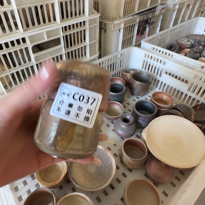 柴烧福利新品多多