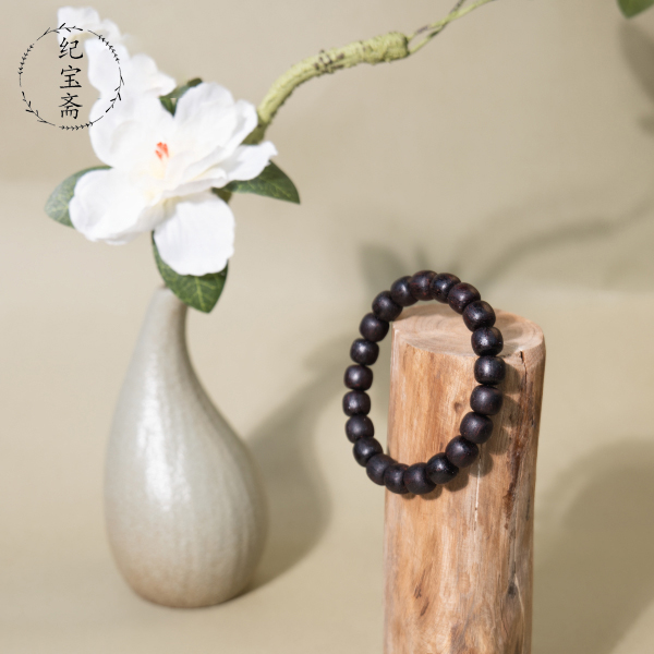 纪宝斋降真香10mm苹果珠单圈海南降真香沉水可盘玩（气质饰品）