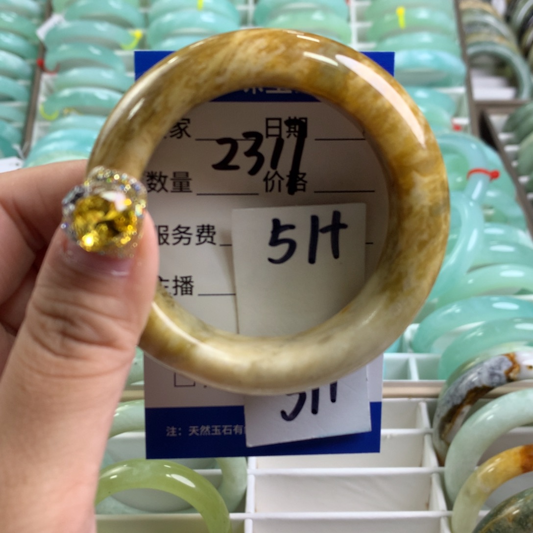 蛇纹石玉手镯未镶嵌2317