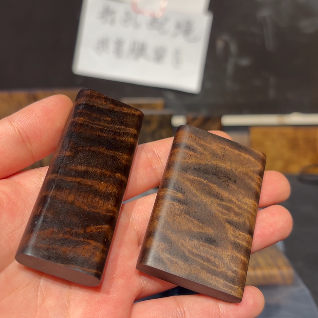 人***见金丝楠木无事牌一个