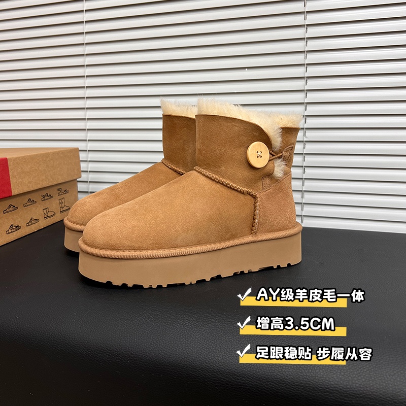 【平底+厚底 短筒木扣】木扣一粒扣女士保暖雪地靴羊皮毛一体短筒靴