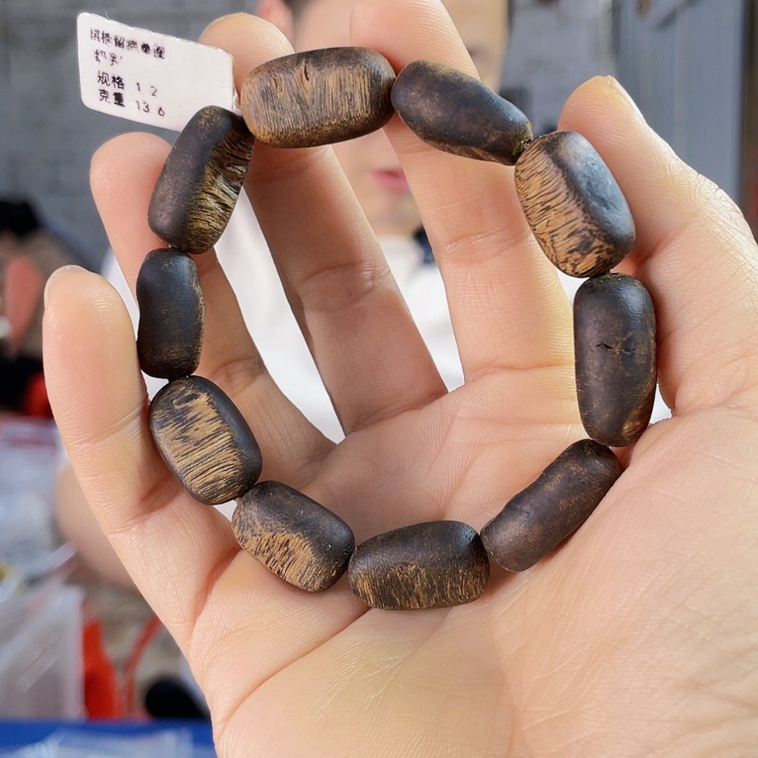 沉香手串海南老白楠留疤单圈1.2/13克多样性发一