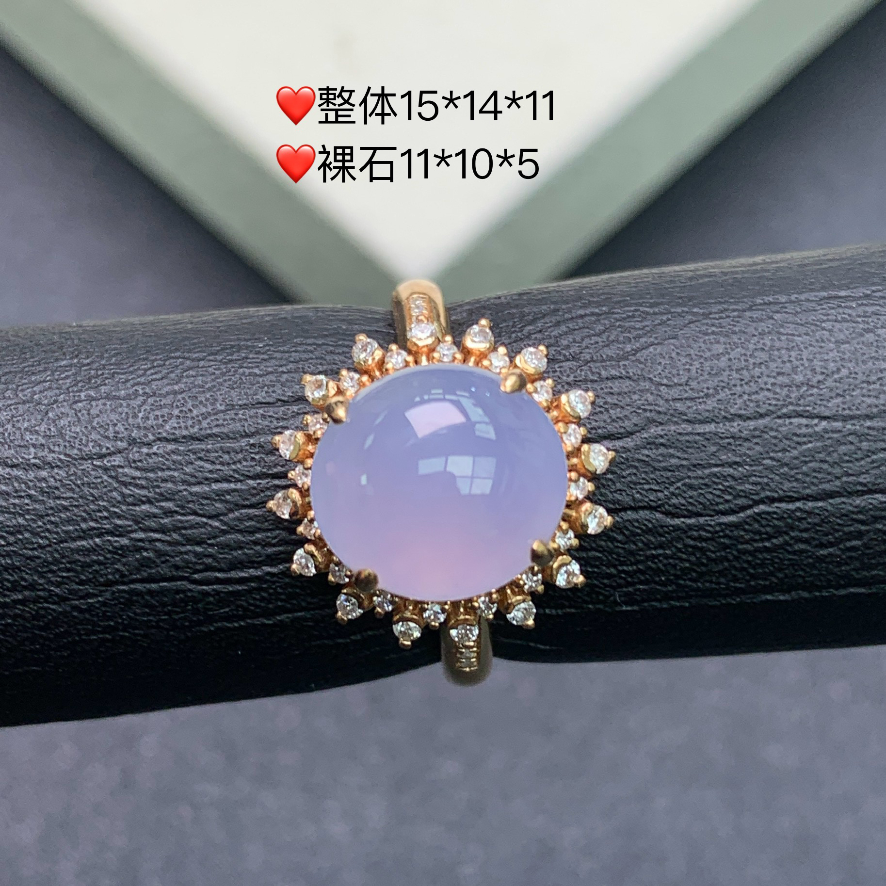 新品推荐·18K金冰种冰紫蛋面缅A翡翠玉石戒指满钻豪镶气质