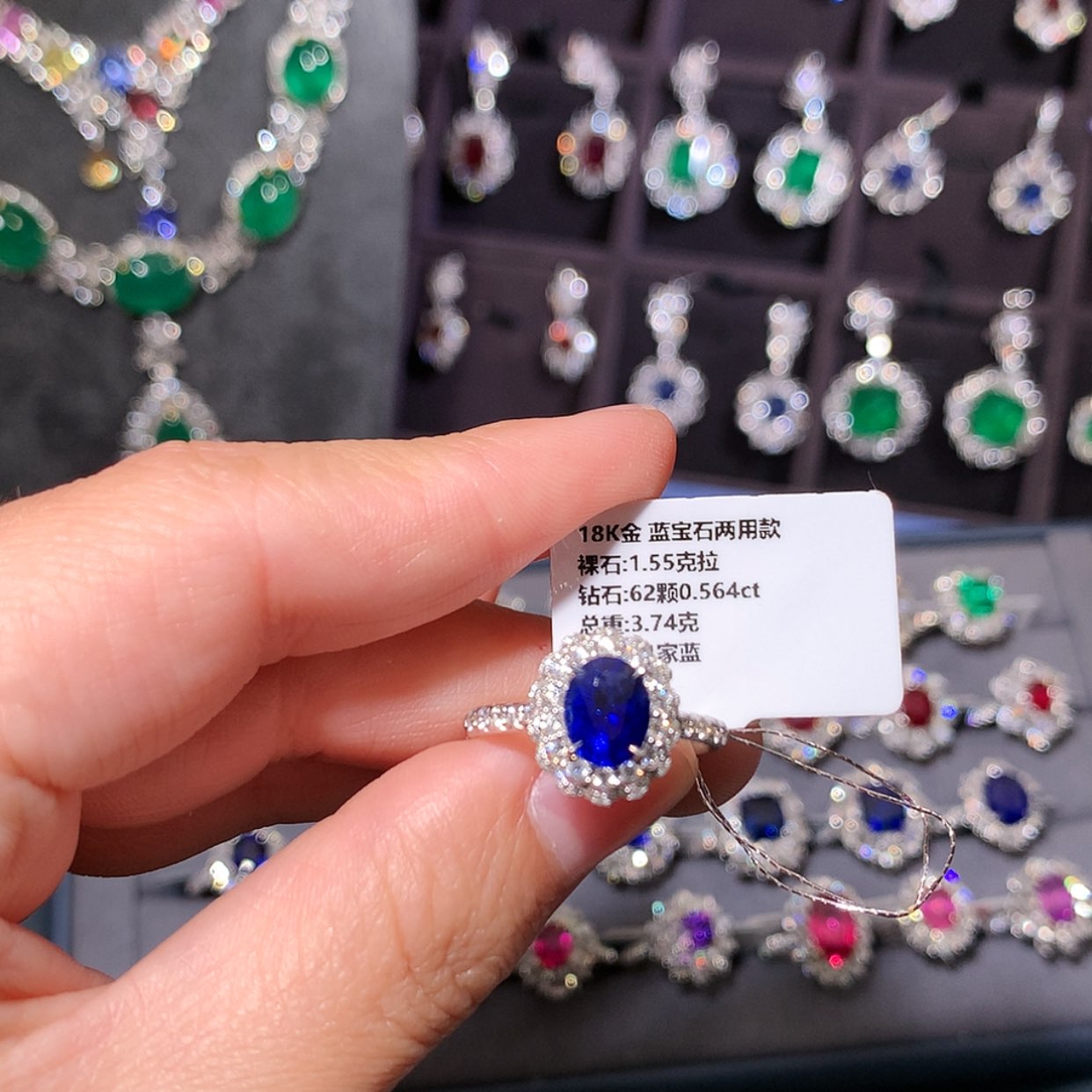 【闪购商品】彩色蓝宝石戒指18K金镶嵌
