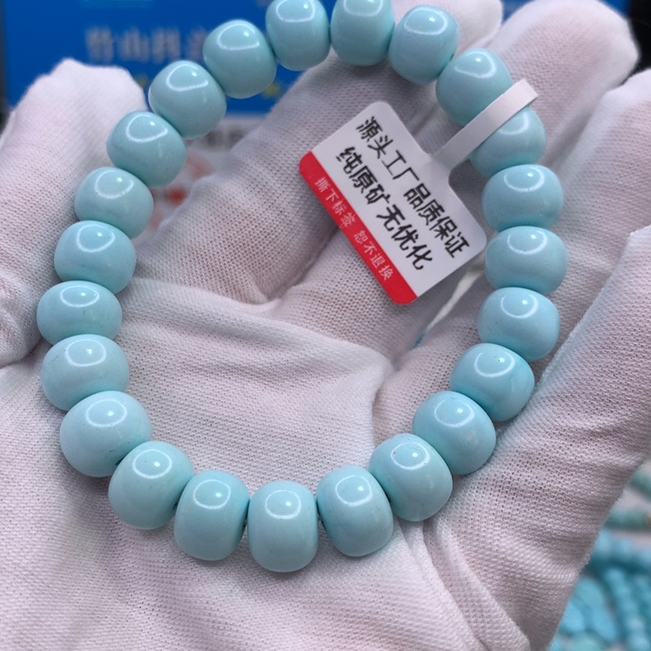 绿松石配饰未镶嵌皮*蛇