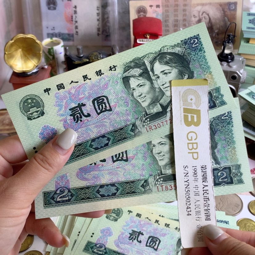 【闪购商品】802绿钻新票两张！包原票保真