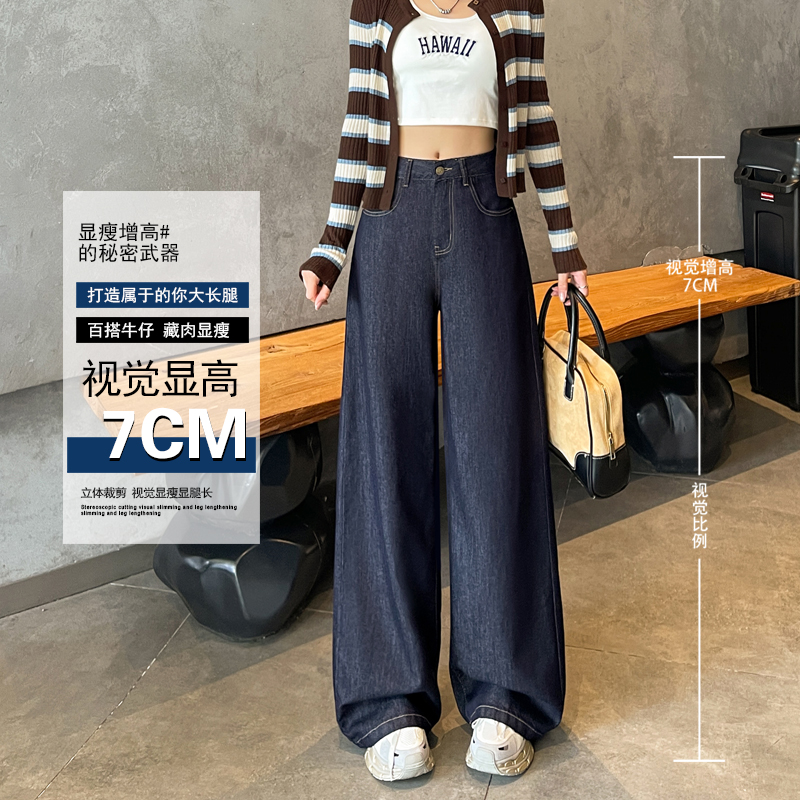 显瘦高腰牛仔裤小个子黑色阔腿裤假日风