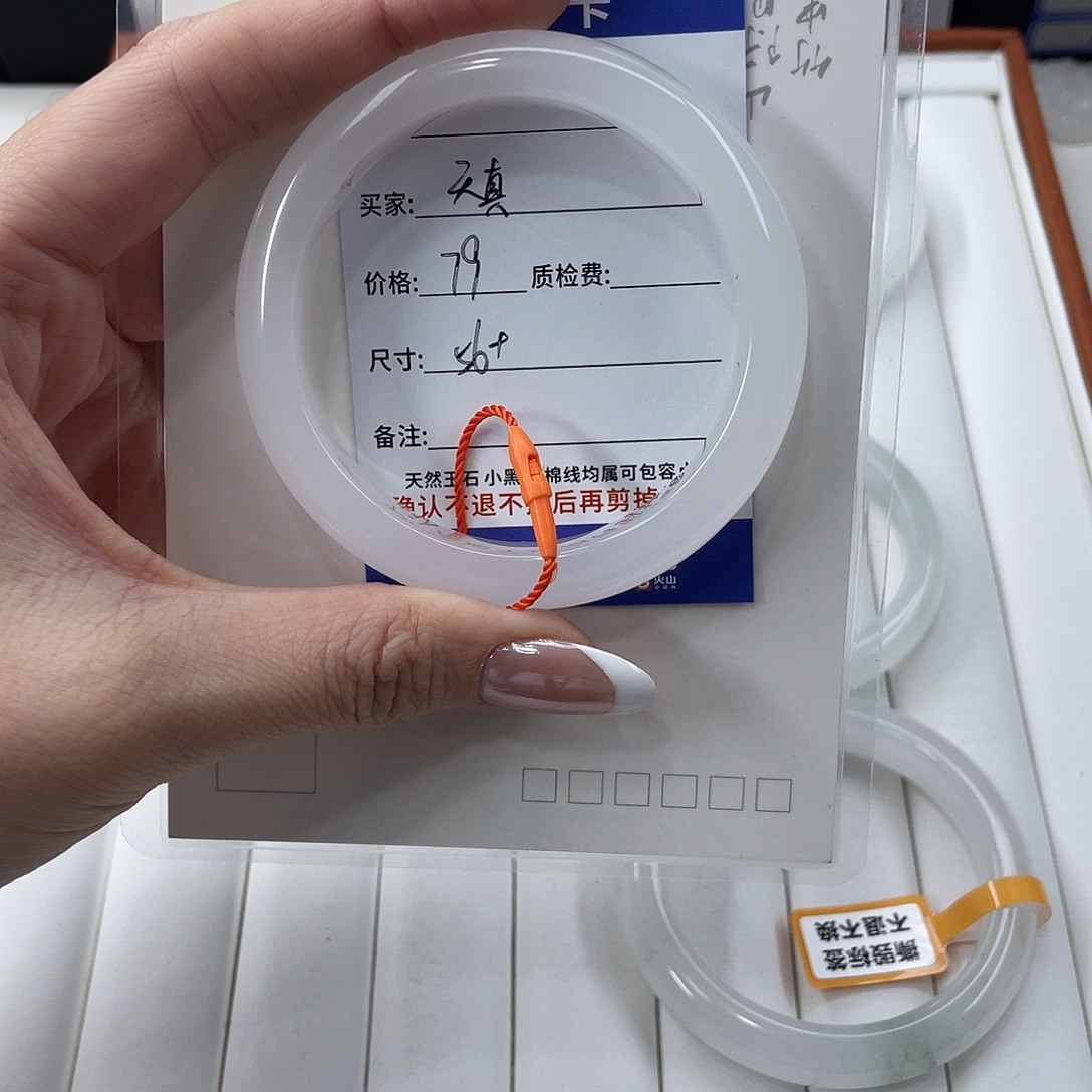 石英质玉未镶嵌手镯