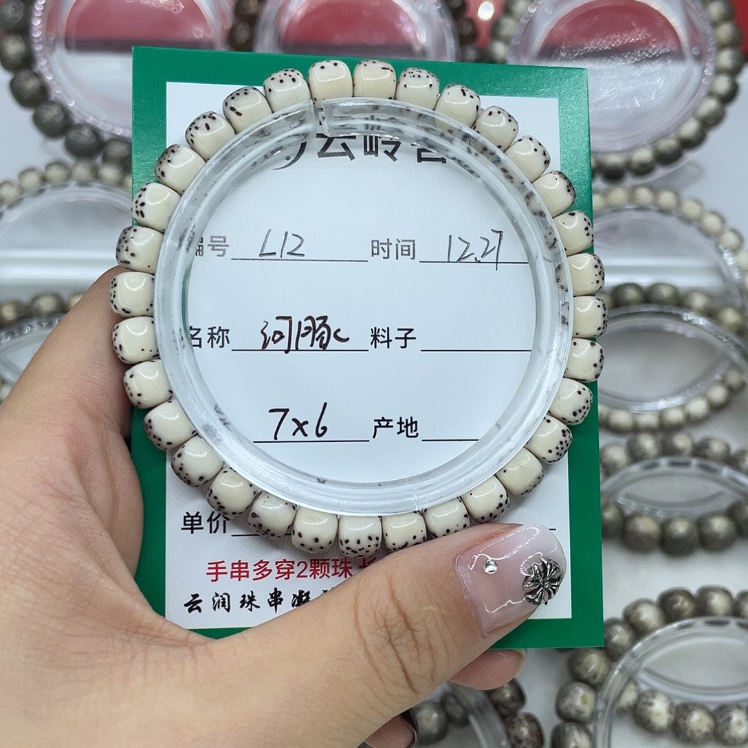 谁***明星月菩提吊坠12河豚